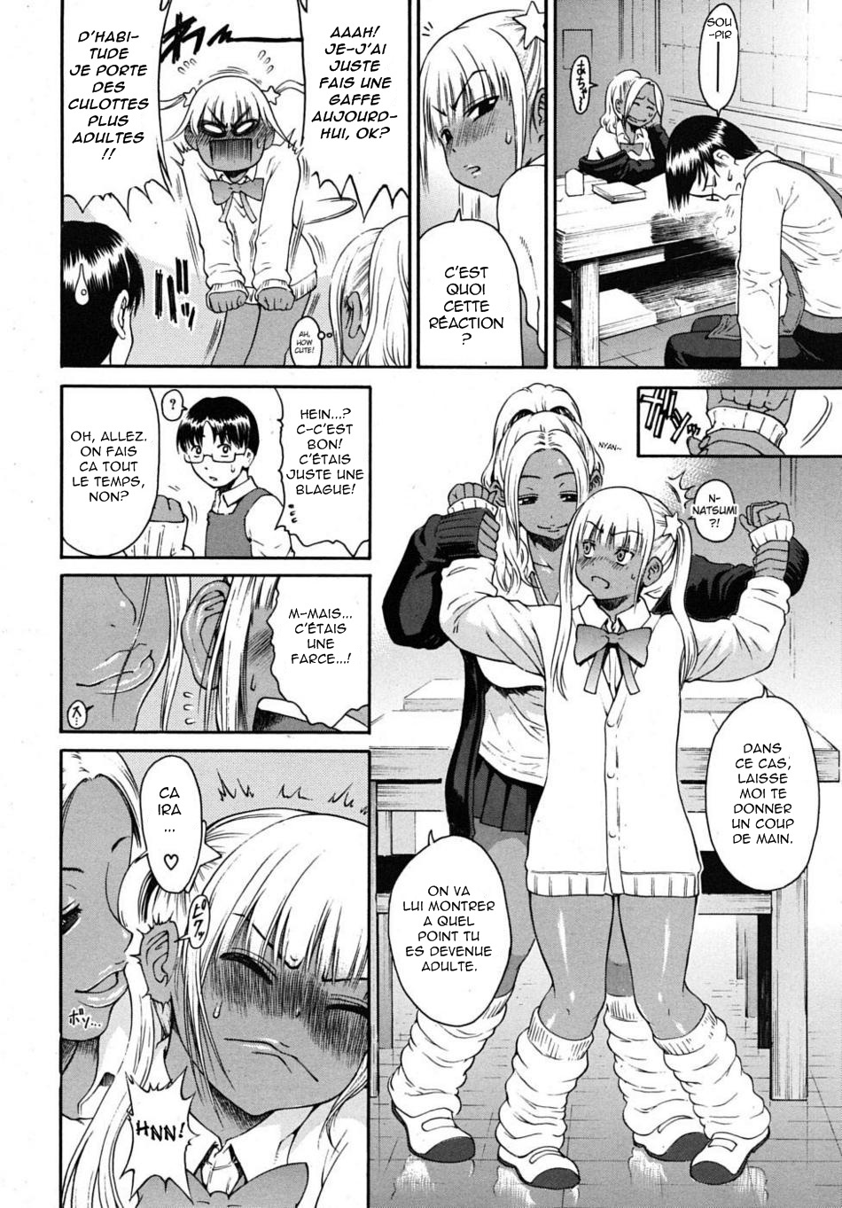 [Yoshu Ohepe] Chibi tte Iu na!! | Don’t Call Me a Midget!! (COMIC MUJIN 2009-05) [French] [HentaiFR] page 4 full