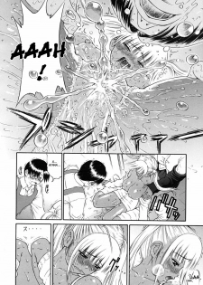 [Yoshu Ohepe] Chibi tte Iu na!! | Don’t Call Me a Midget!! (COMIC MUJIN 2009-05) [French] [HentaiFR] - page 14