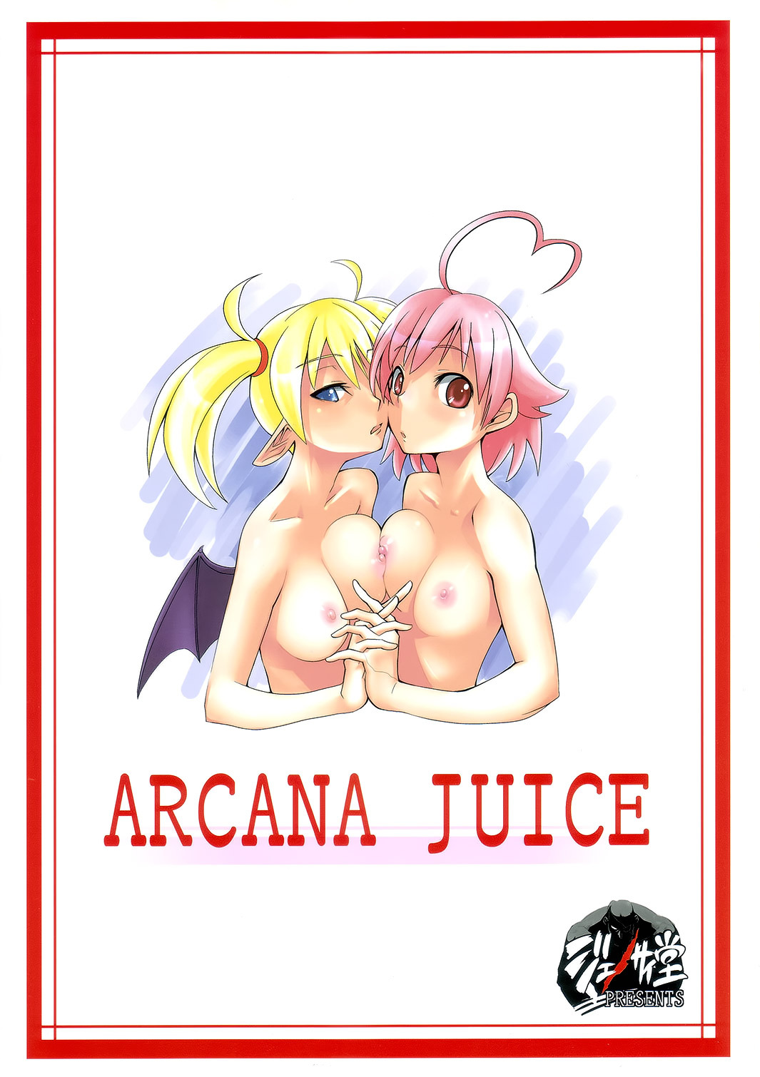 (C73) [Genocidou (Moritaka Takashi)] ARCANA JUICE (Arcana Heart) [English] page 18 full