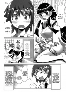 (C73) [Genocidou (Moritaka Takashi)] ARCANA JUICE (Arcana Heart) [English] - page 5