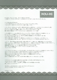 (C76) [Potosu Koubou (Chaa)] Eliza Kawaisu Gillze! (Axis Powers Hetalia) - page 32