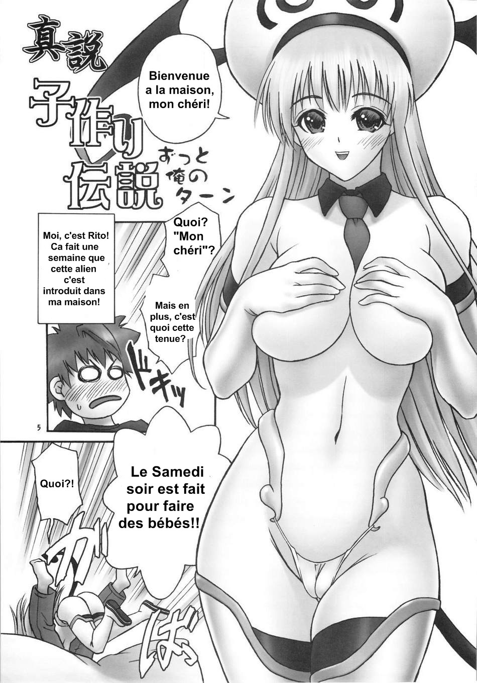 (C74) [Hellabunna (Iruma Kamiri)] TIGER DANCE & DRAGON (To Love-Ru) [French] [HentaiFR.net] page 4 full