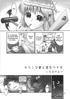 (C74) [Hellabunna (Iruma Kamiri)] TIGER DANCE & DRAGON (To Love-Ru) [French] [HentaiFR.net] - page 24
