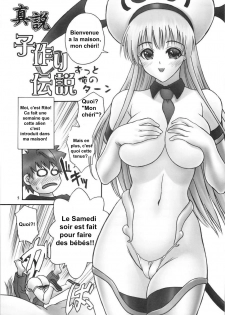 (C74) [Hellabunna (Iruma Kamiri)] TIGER DANCE & DRAGON (To Love-Ru) [French] [HentaiFR.net] - page 4