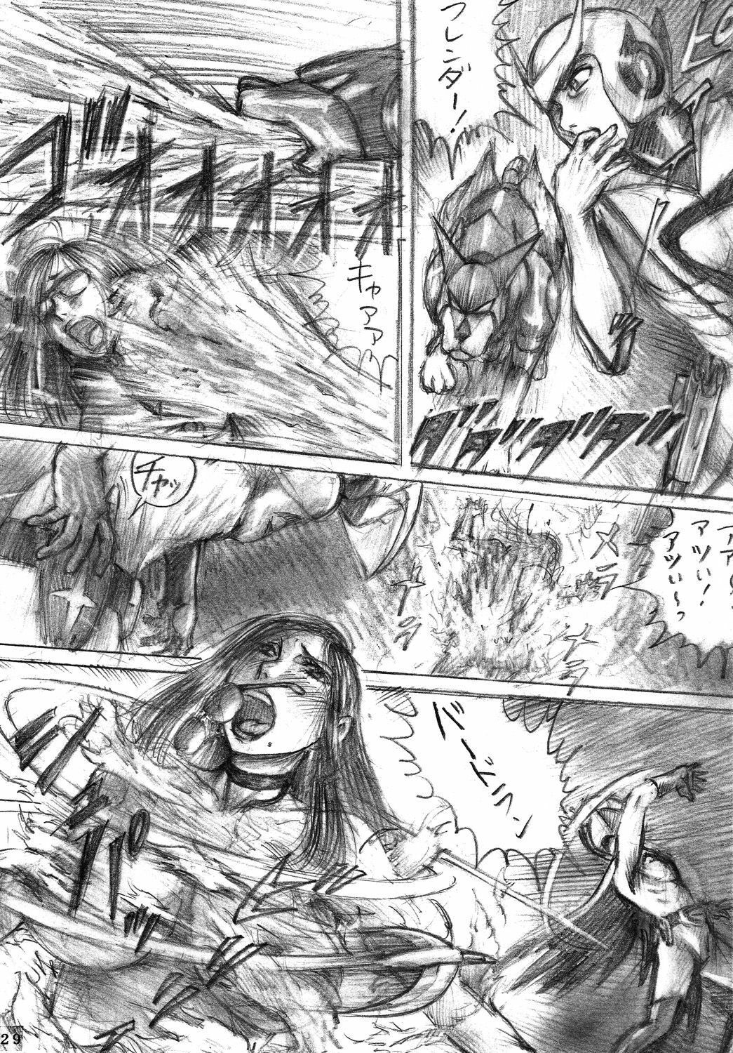 [DYNAMITE HONEY] Tatsunoko Dynamite page 28 full