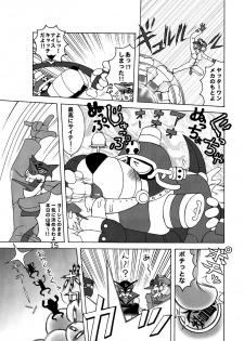 [DYNAMITE HONEY] Tatsunoko Dynamite - page 14