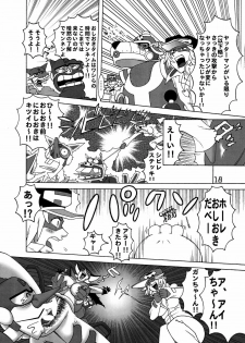 [DYNAMITE HONEY] Tatsunoko Dynamite - page 17