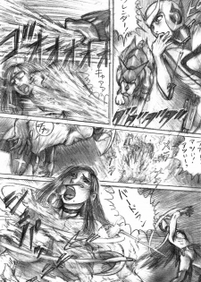 [DYNAMITE HONEY] Tatsunoko Dynamite - page 28