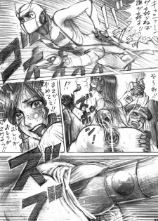 [DYNAMITE HONEY] Tatsunoko Dynamite - page 35