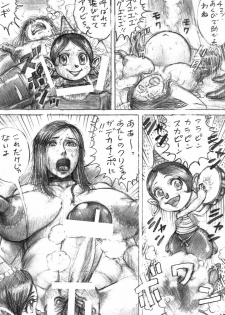 [DYNAMITE HONEY] Tatsunoko Dynamite - page 41