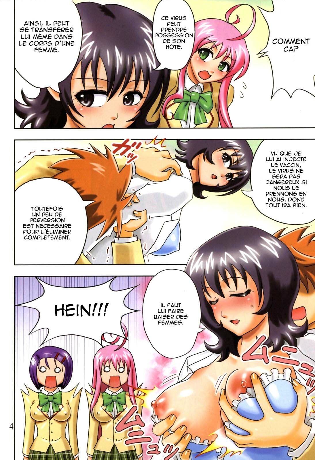 [Muchi Muchi 7 (Hikami Dan, Terada Zukeo)] Muchi Muchi Angel Vol. 14 (To LOVE-Ru) [French] [Hentaifr] page 6 full