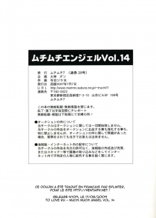 [Muchi Muchi 7 (Hikami Dan, Terada Zukeo)] Muchi Muchi Angel Vol. 14 (To LOVE-Ru) [French] [Hentaifr] - page 35