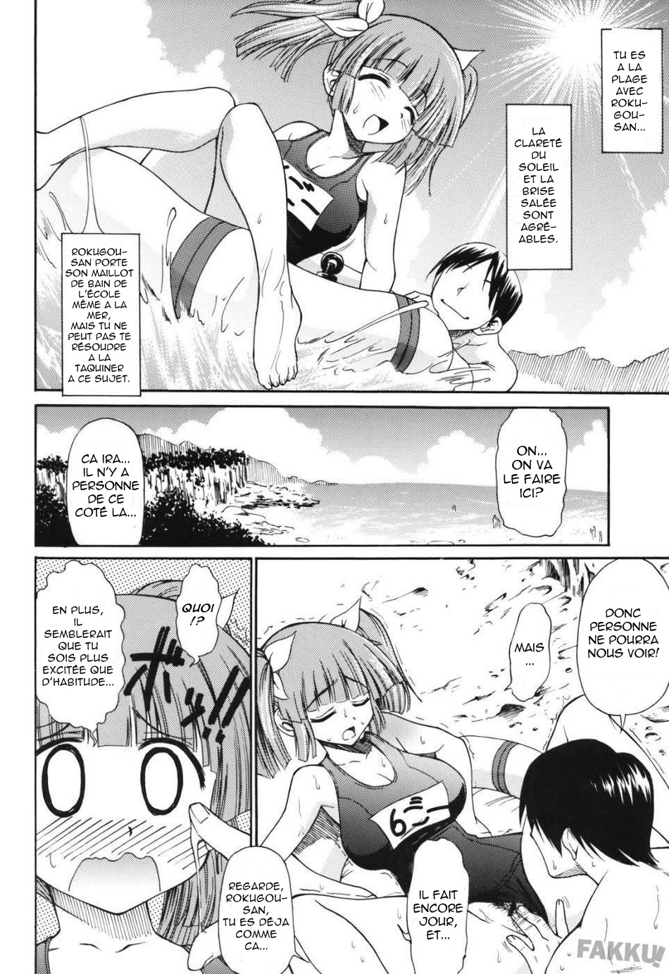 (C74) [Handsome Aniki (Asuhiro)] 6-Gou-san to H^3 (Pani Poni Dash!) [French] [Hentaifr] page 13 full