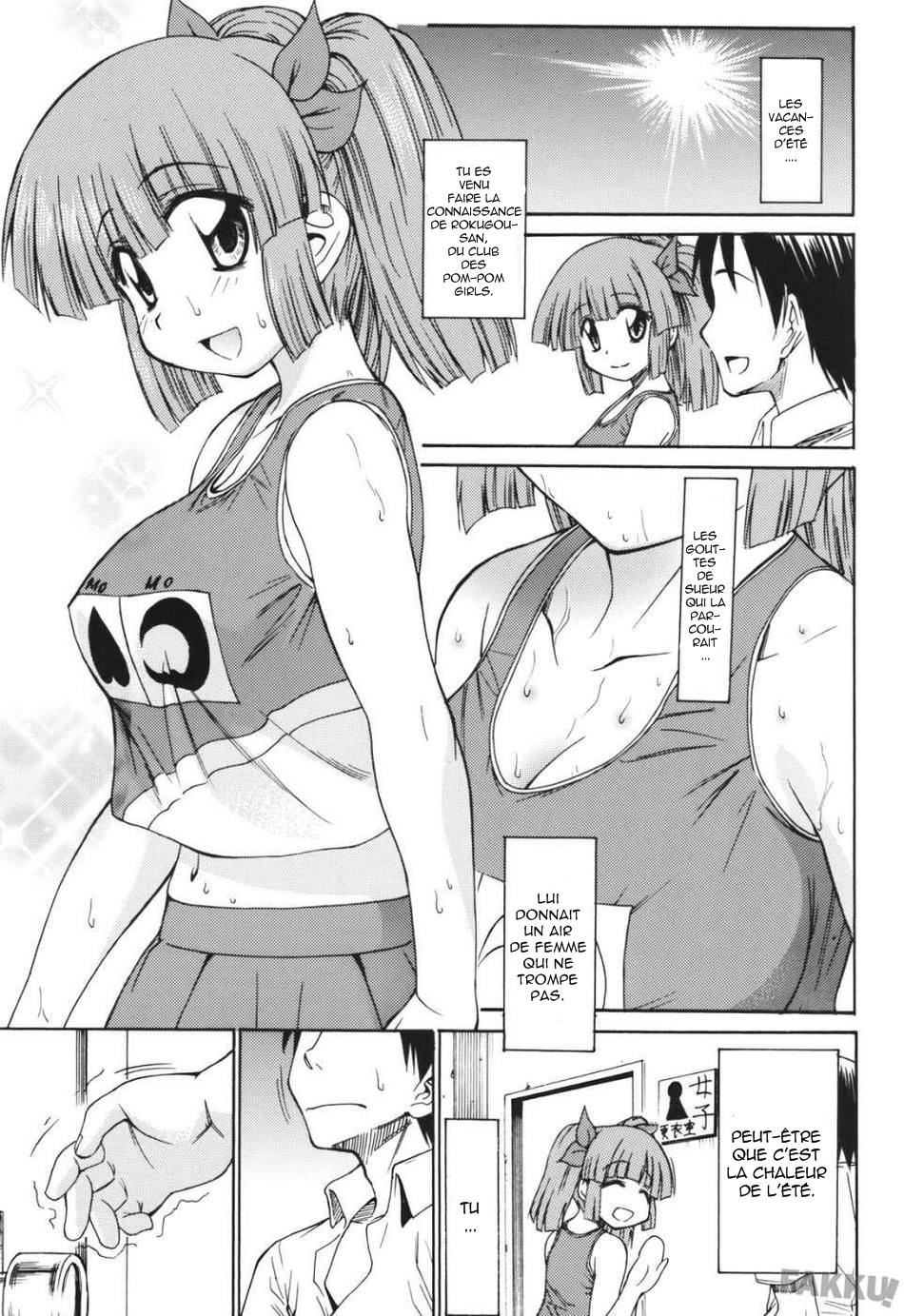 (C74) [Handsome Aniki (Asuhiro)] 6-Gou-san to H^3 (Pani Poni Dash!) [French] [Hentaifr] page 2 full