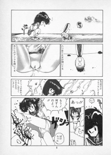 [Imazaki Itsuki] Tanpopo Cha de Chome Shimasho - page 9