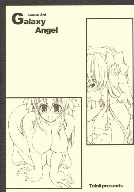 (C66) [Tololinco (Tololi)] Galaxy Angel fun book 3rd (Galaxy Angel)