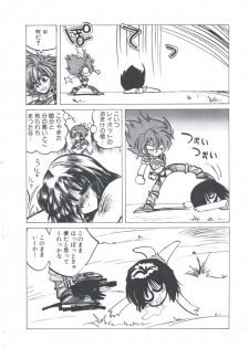 [Imazaki Itsuki] Wizard Force 2 - page 30