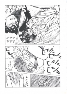 [Imazaki Itsuki] Wizard Force 2 - page 40