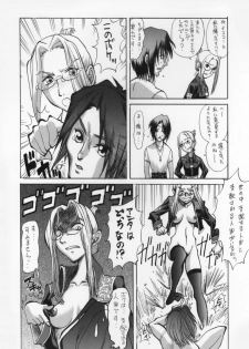 [Ruku-Pusyu] Quistis Sensei no Kojin Jugyou (Final Fantasy VIII) - page 5