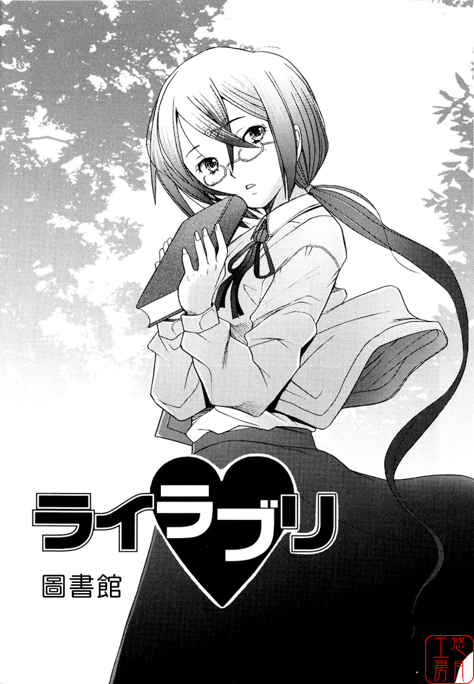 [Sakai Hamachi] Alive [Chinese] [悠月工房] page 102 full