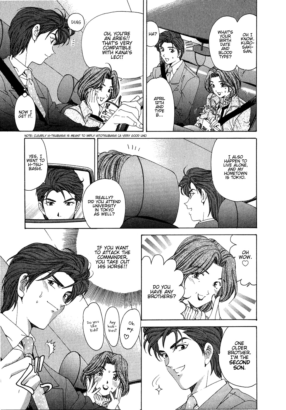 [Kobayashi Takumi] Virgin na Kankei 4 [English] page 118 full