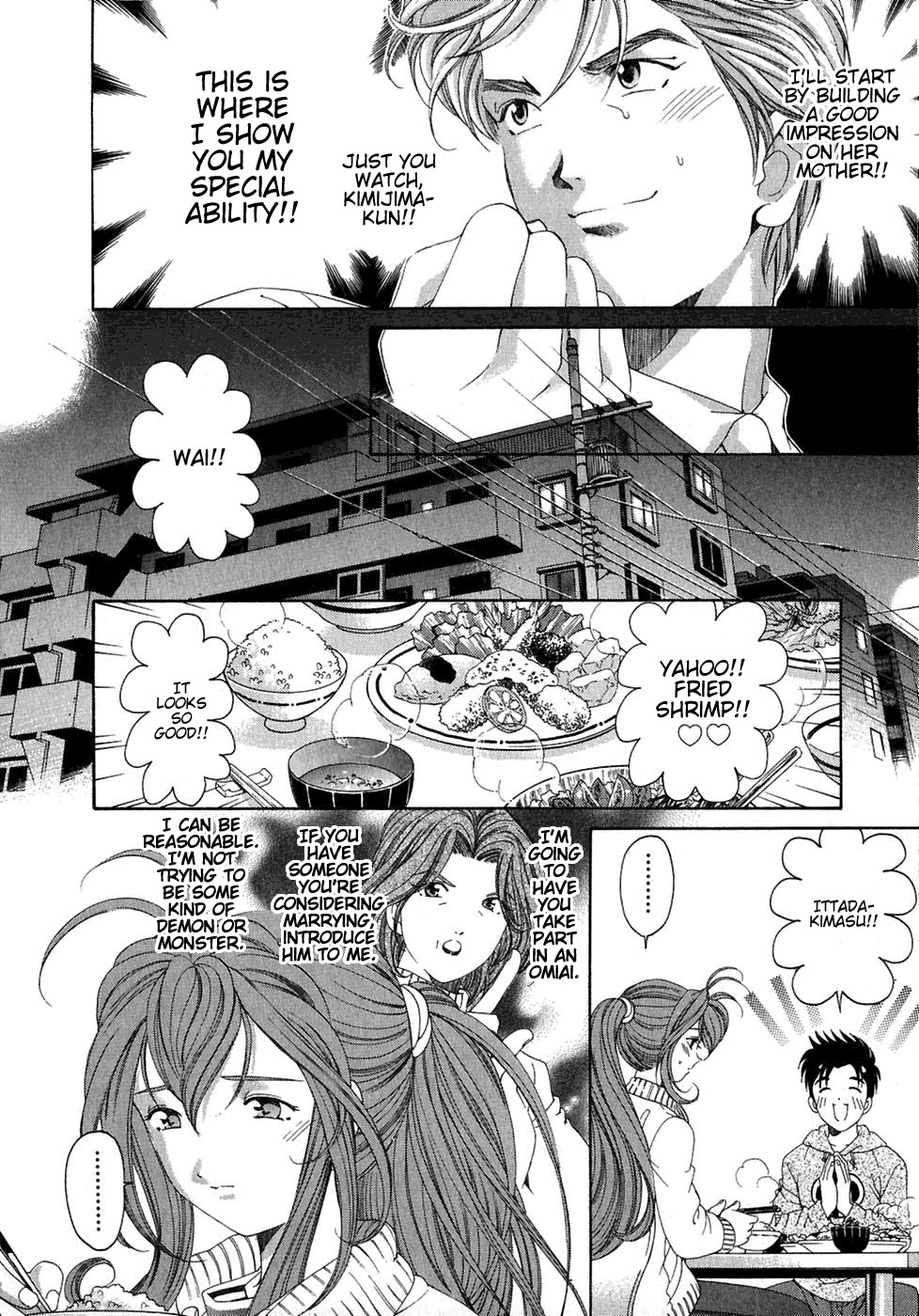 [Kobayashi Takumi] Virgin na Kankei 4 [English] page 119 full