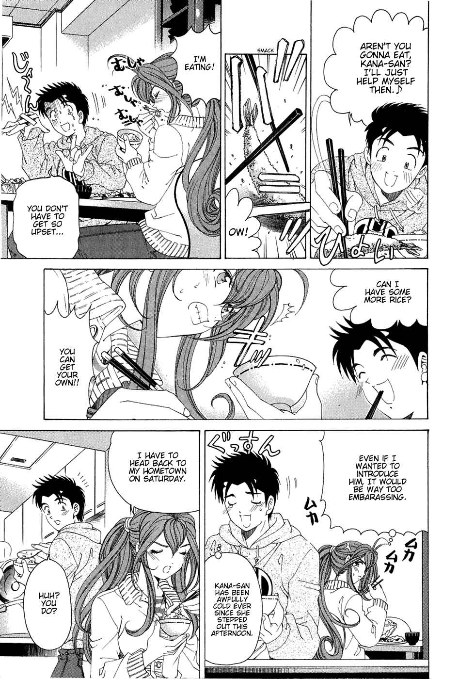 [Kobayashi Takumi] Virgin na Kankei 4 [English] page 120 full