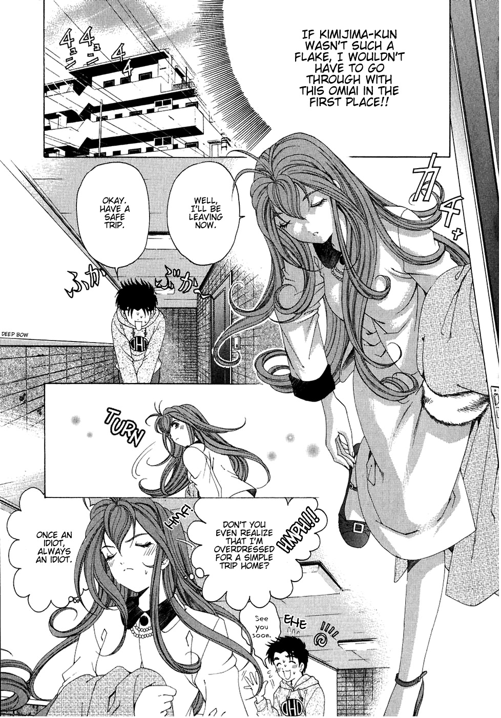 [Kobayashi Takumi] Virgin na Kankei 4 [English] page 122 full