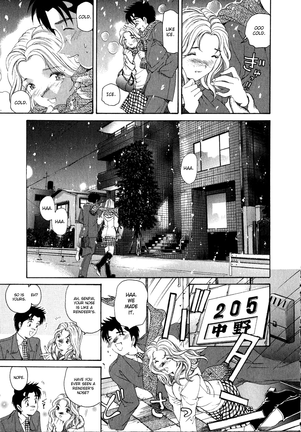 [Kobayashi Takumi] Virgin na Kankei 4 [English] page 205 full