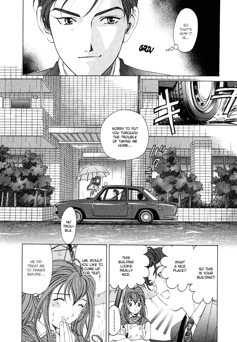 [Kobayashi Takumi] Virgin na Kankei 4 [English] page 21 full