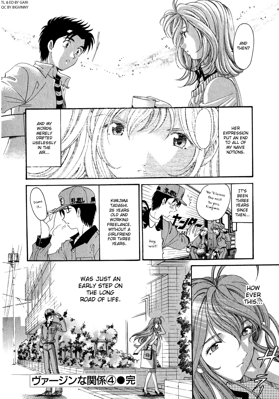 [Kobayashi Takumi] Virgin na Kankei 4 [English] page 229 full