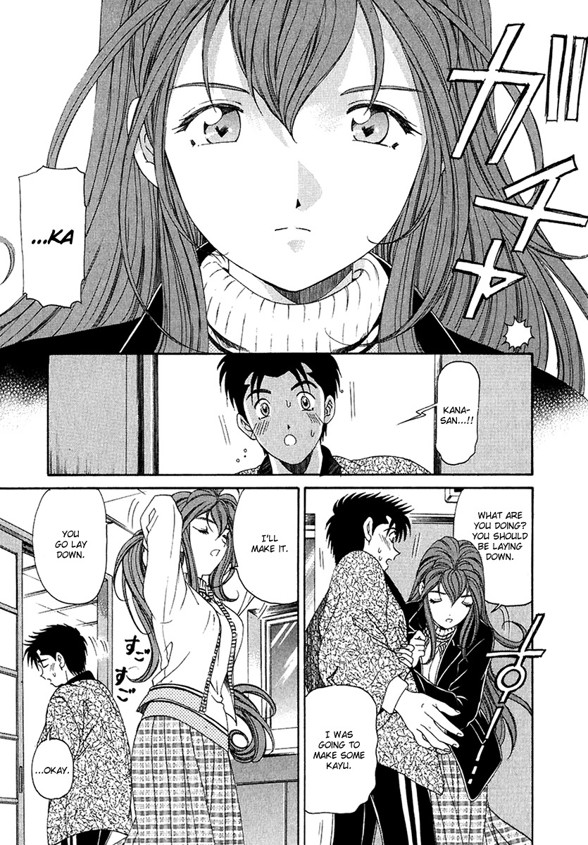 [Kobayashi Takumi] Virgin na Kankei 4 [English] page 30 full