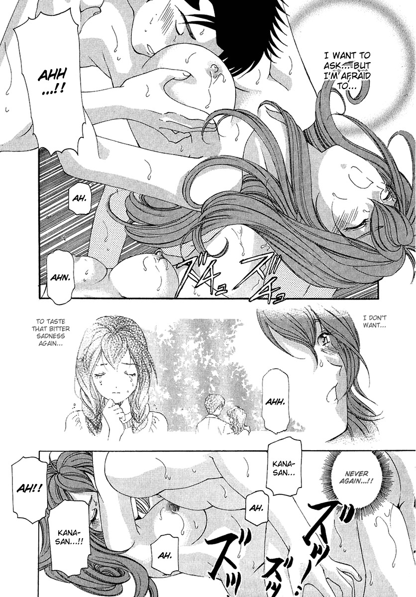 [Kobayashi Takumi] Virgin na Kankei 4 [English] page 34 full