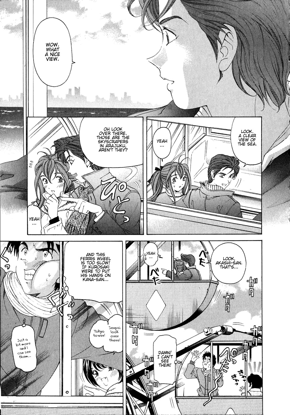 [Kobayashi Takumi] Virgin na Kankei 4 [English] page 74 full