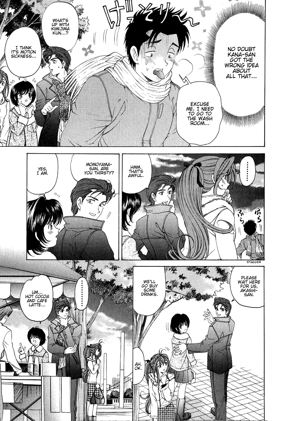 [Kobayashi Takumi] Virgin na Kankei 4 [English] page 76 full