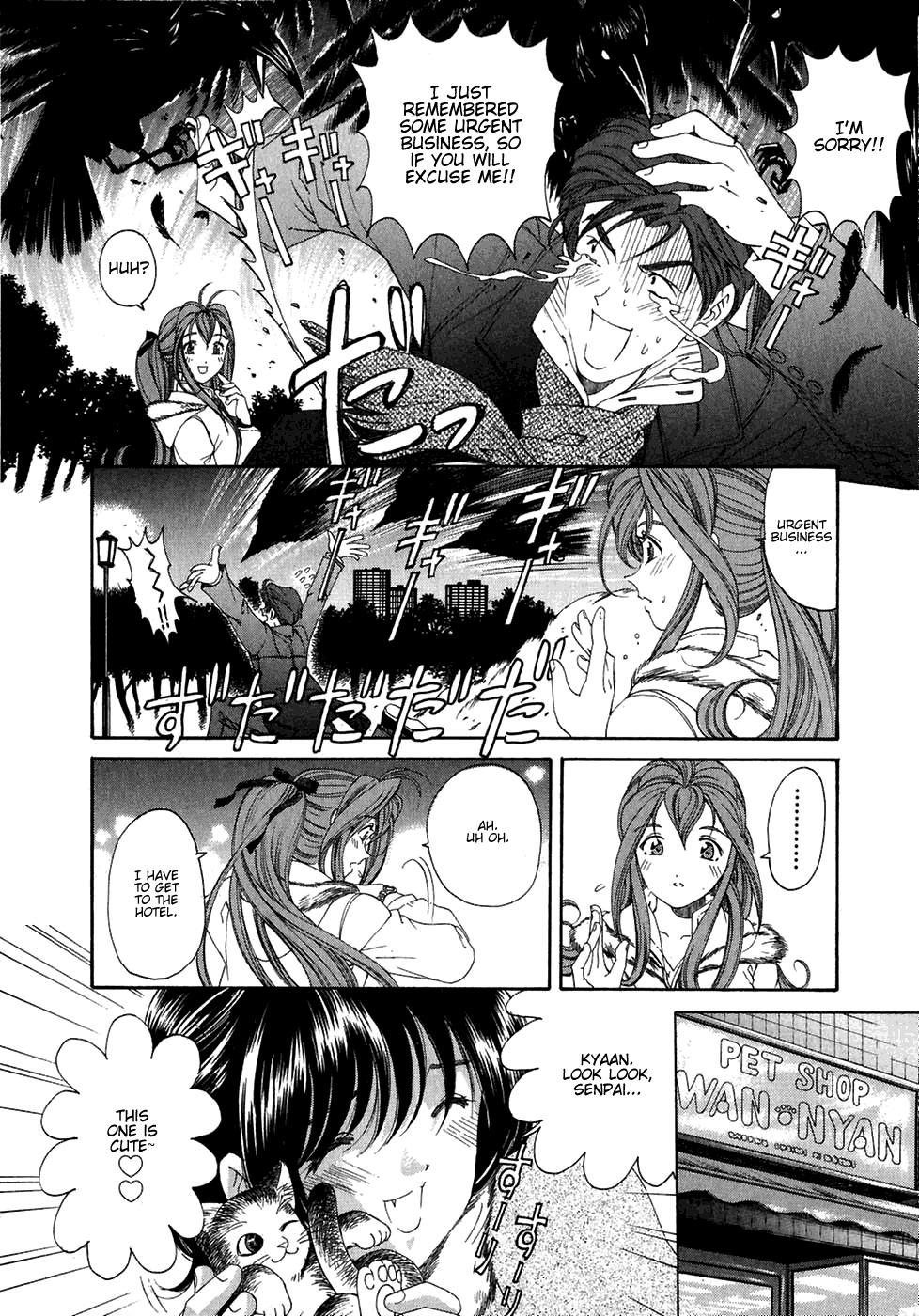 [Kobayashi Takumi] Virgin na Kankei 4 [English] page 83 full