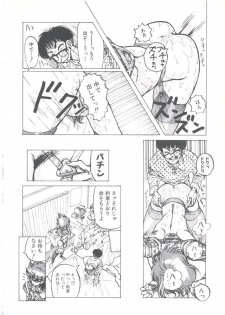 [Imazaki Itsuki] Wizard Force 1 - page 18