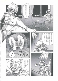 [Imazaki Itsuki] Wizard Force 1 - page 36