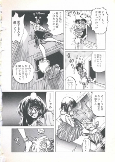[Imazaki Itsuki] Wizard Force 1 - page 38