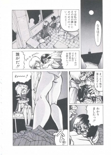 [Imazaki Itsuki] Wizard Force 1 - page 40