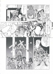 [Imazaki Itsuki] Wizard Force 1 - page 48