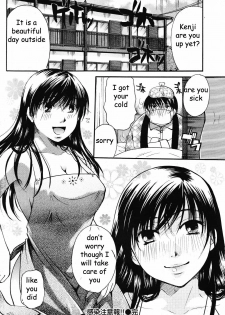 Sick Sister [English] [Rewrite] [EZ Rewriter] - page 16