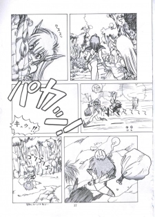[Imazaki Itsuki] Yuugeki Club Otome Gumi - The Virgin Gang of Love Shot Club - page 17