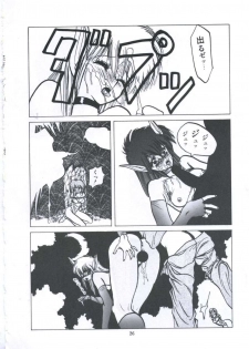 [Imazaki Itsuki] Yuugeki Club Otome Gumi - The Virgin Gang of Love Shot Club - page 26