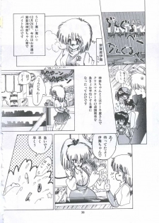 [Imazaki Itsuki] Yuugeki Club Otome Gumi - The Virgin Gang of Love Shot Club - page 30