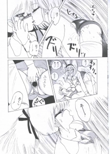 [Imazaki Itsuki] Yuugeki Club Otome Gumi - The Virgin Gang of Love Shot Club - page 39