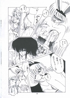 [Imazaki Itsuki] Yuugeki Club Otome Gumi - The Virgin Gang of Love Shot Club - page 40