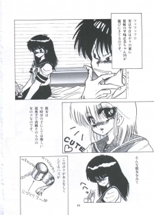 [Imazaki Itsuki] Yuugeki Club Otome Gumi - The Virgin Gang of Love Shot Club - page 44