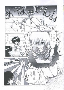 [Imazaki Itsuki] Yuugeki Club Otome Gumi - The Virgin Gang of Love Shot Club - page 45