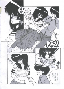 [Imazaki Itsuki] Yuugeki Club Otome Gumi - The Virgin Gang of Love Shot Club - page 46
